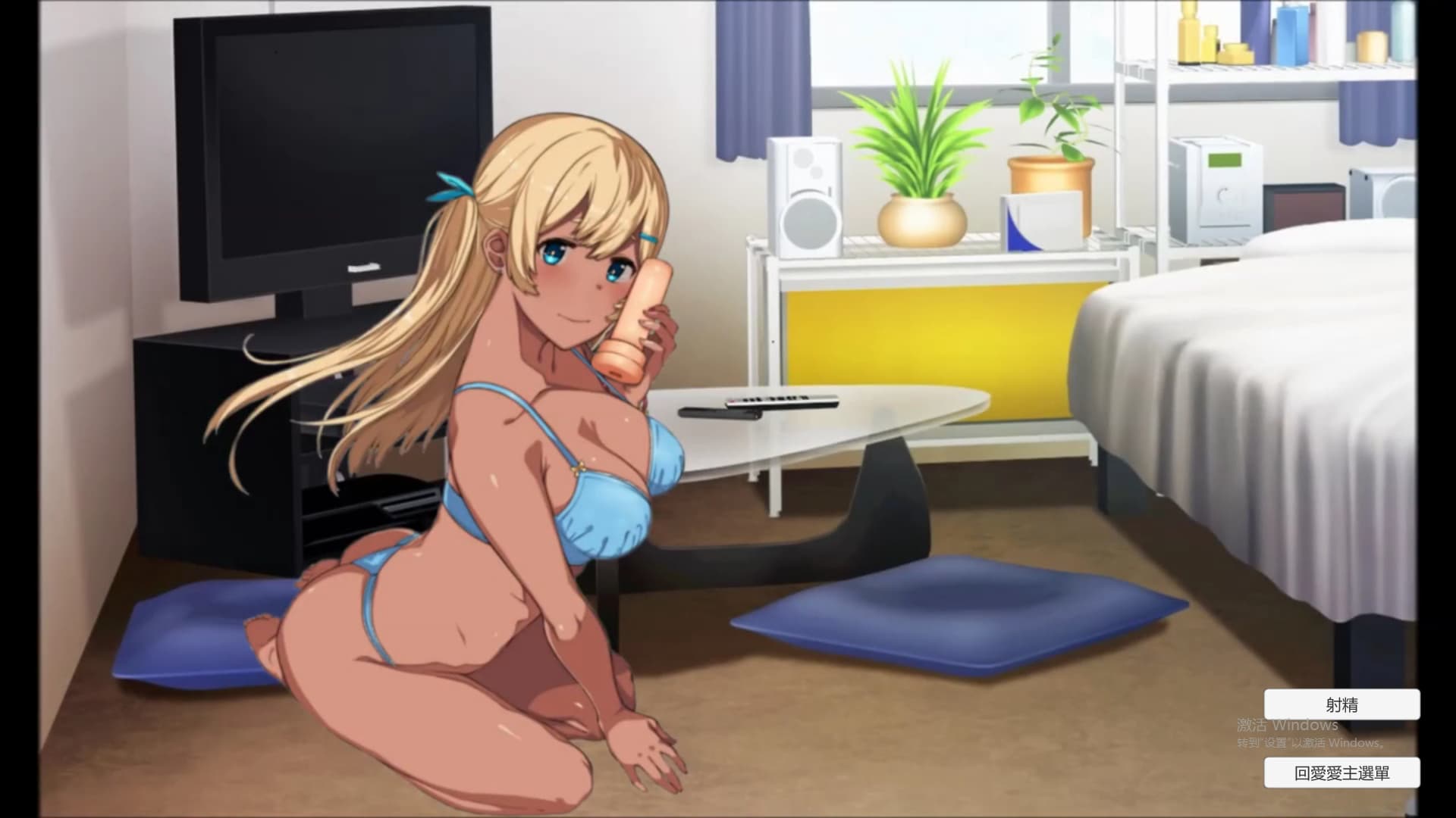 奇妙ADV/中文丨 黑肉妹妹开飞机（杯）/黑肉妹妹開飛機  V1.1官方中文步兵版 【20250710】 游戏截图 6