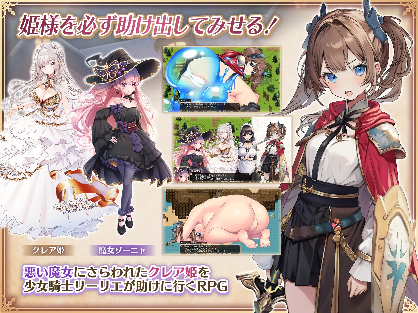 热门精品RPG/汉化丨少女骑士莉莉艾的公主救出物语/少女騎士リーリエの姫様救出物語 挂载AI汉化版+自带全回想解放【20250710】 游戏截图 2