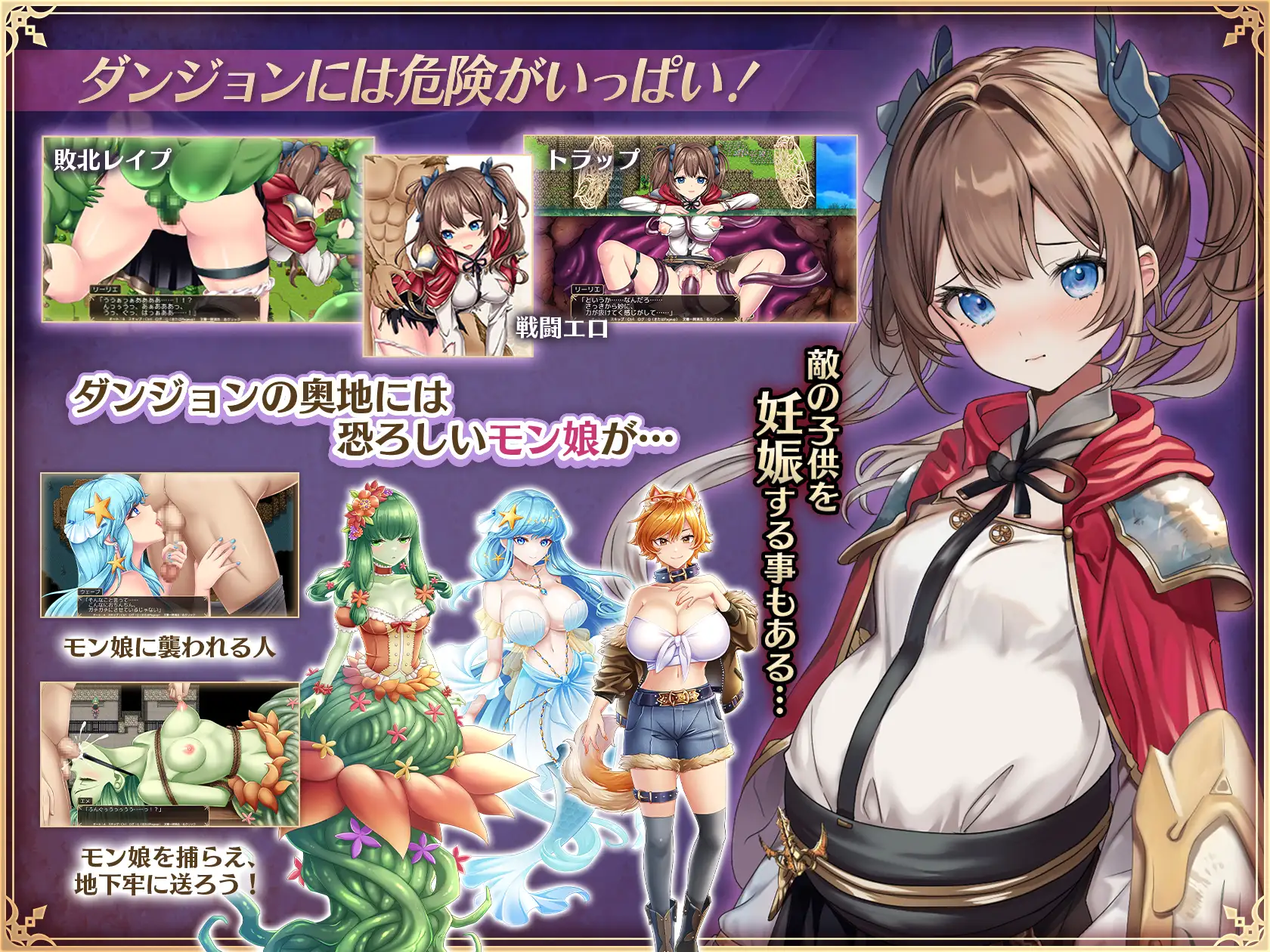 热门精品RPG/汉化丨少女骑士莉莉艾的公主救出物语/少女騎士リーリエの姫様救出物語 挂载AI汉化版+自带全回想解放【20250710】 游戏截图 3
