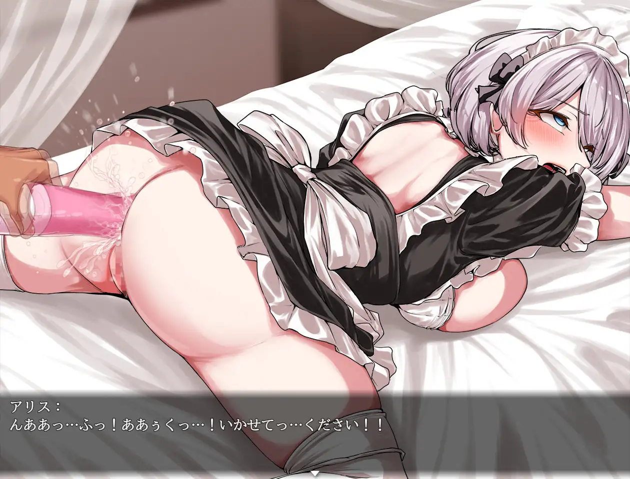 RPG/汉化/新作丨落魄女仆 蜜穴与毒药/没落メイド 膣と毒薬 AI汉化版【20250710】 游戏截图 2