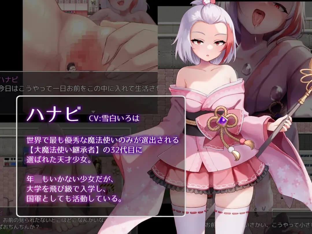 RPG/汉化丨魅魔魔法/Succubus Magic Ver5.23 AI汉化版+特典【20250710】 游戏截图 1