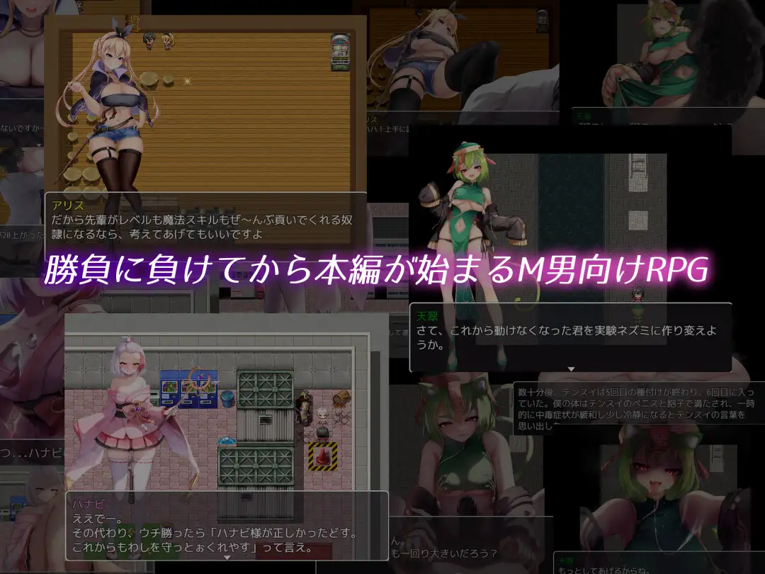 RPG/汉化丨魅魔魔法/Succubus Magic Ver5.23 AI汉化版+特典【20250710】 游戏截图 3