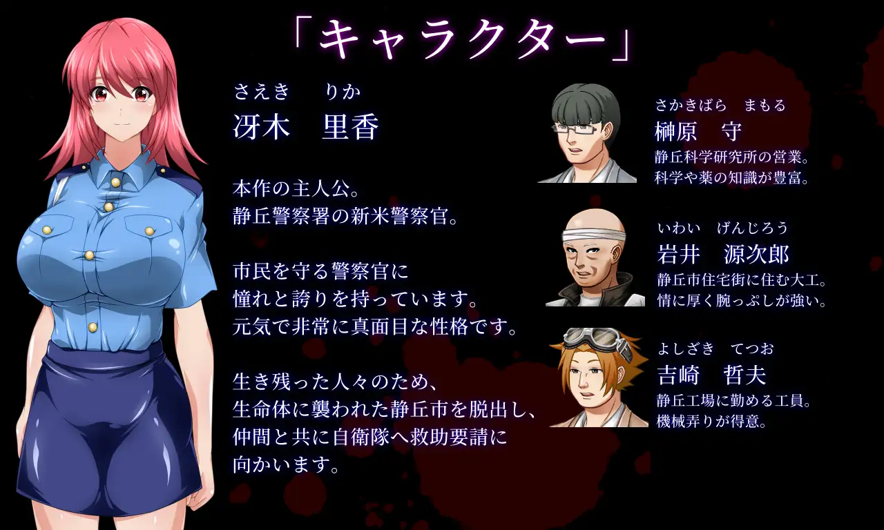 RPG/汉化丨生化危机:春药幸存者/サイレントピル エロサバイバー Ver25.06.21 AI汉化版【20250710】 游戏截图 5