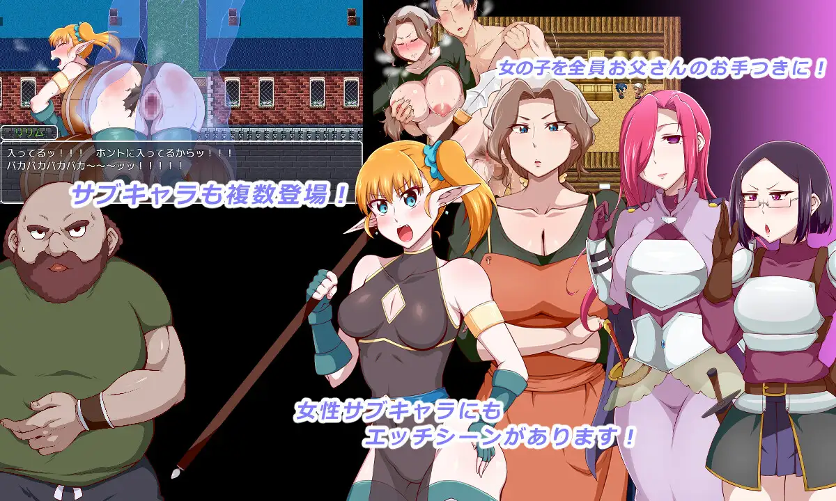 RPG/AI汉化丨 王国骑士老爸 王国騎士お父さん ver1.01 【20250710】 游戏截图 6