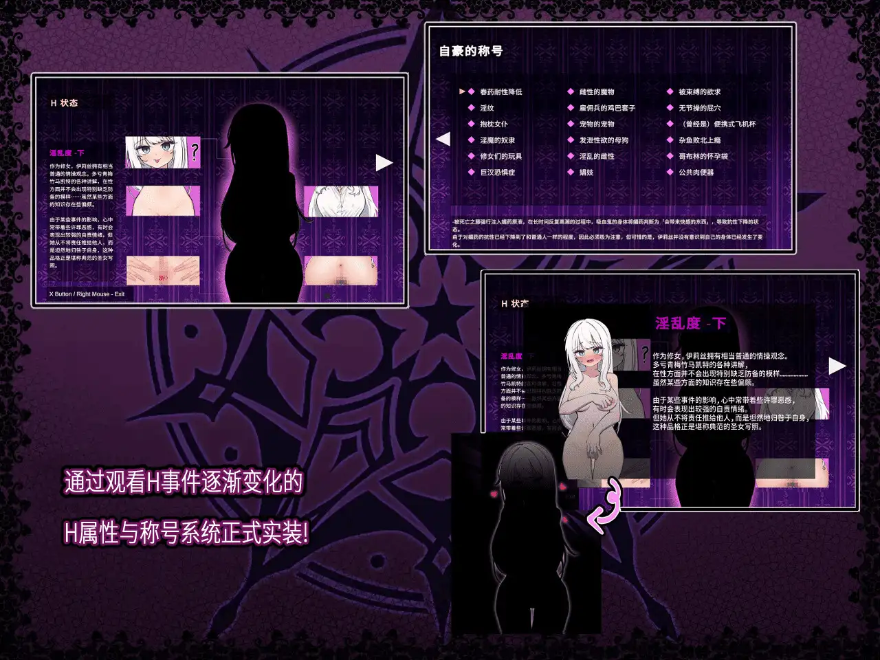 RPG/官中丨 迷宫都市庇护所 迷宮都市アサイラム v1.0.11 官方中文版 【20250710】 游戏截图 4