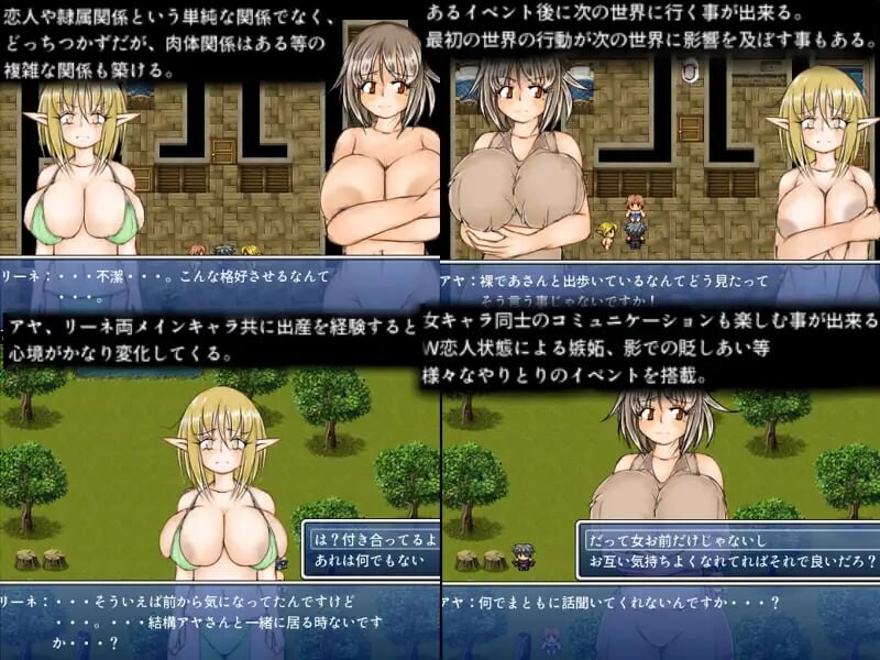 RPG汉化PC出轨NTR丨爆乳女達と〇したり〇されたりするRPG/爆乳女达と〇したり〇されたりするRPG v1.32【20250710】 游戏截图 2