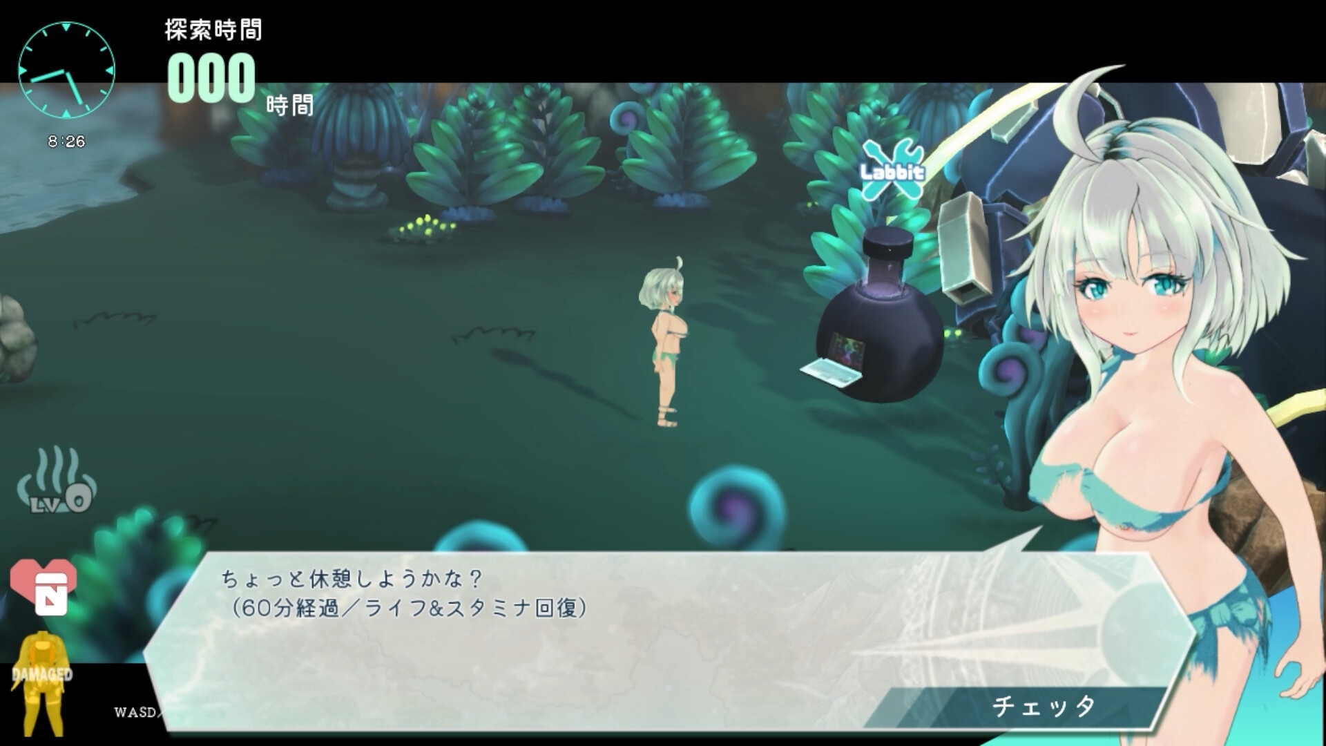 RPG/官中丨机械少女塞塔/チェッタ:The Machinery Girl  Ver0.21.0 官方中文demo版【20250710】 游戏截图 3