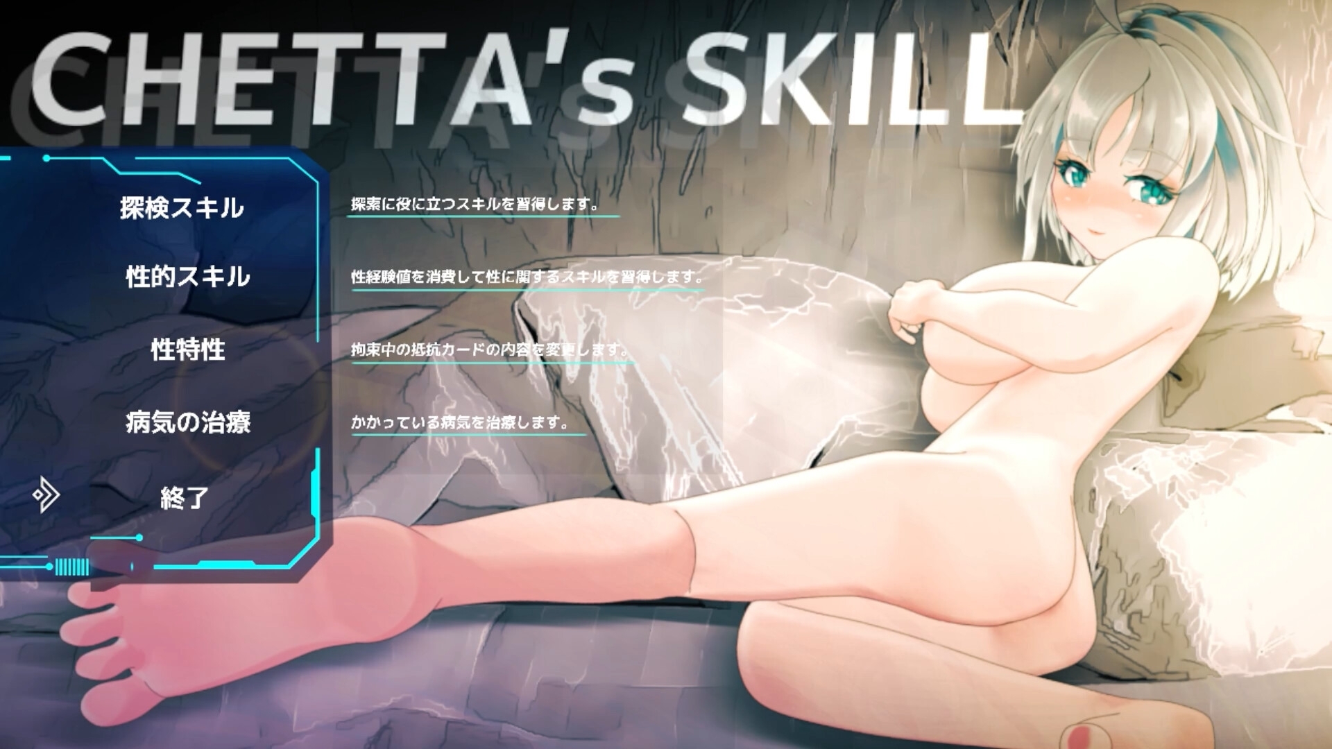 RPG/官中丨机械少女塞塔/チェッタ:The Machinery Girl  Ver0.21.0 官方中文demo版【20250710】 游戏截图 4