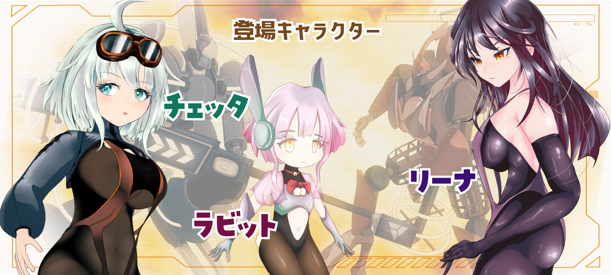 RPG/官中丨机械少女塞塔/チェッタ:The Machinery Girl  Ver0.21.0 官方中文demo版【20250710】 游戏截图 7