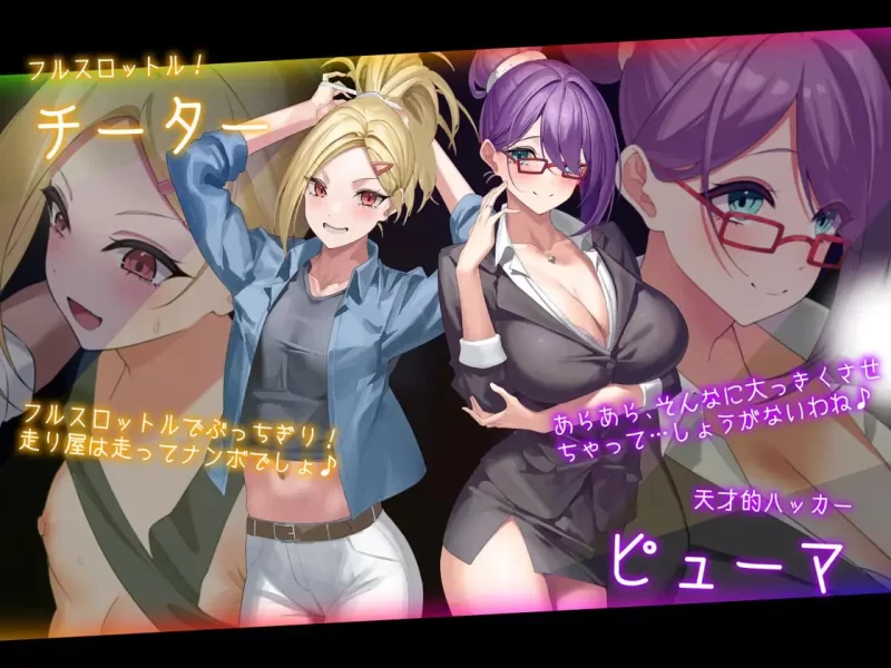 日式RPG/新作丨捉迷藏 ドロケイ Ver1.01 AI汉化版 【20250710】 游戏截图 2