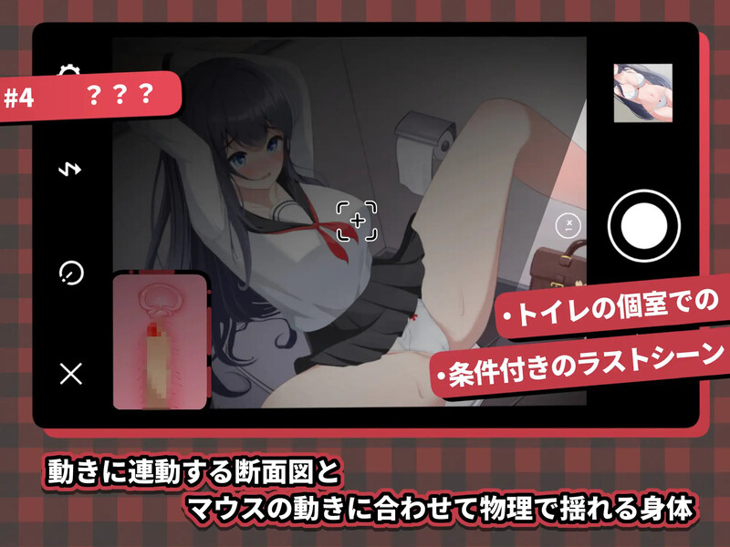 互动SLG/全动态/生肉丨HA电车JK线(HAメトロJK線)V1.0 原版JP【20250710】 游戏截图 3