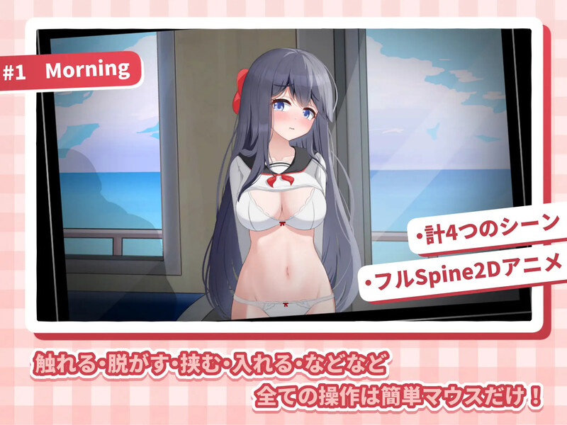 互动SLG/全动态/生肉丨HA电车JK线(HAメトロJK線)V1.0 原版JP【20250710】 游戏截图 4