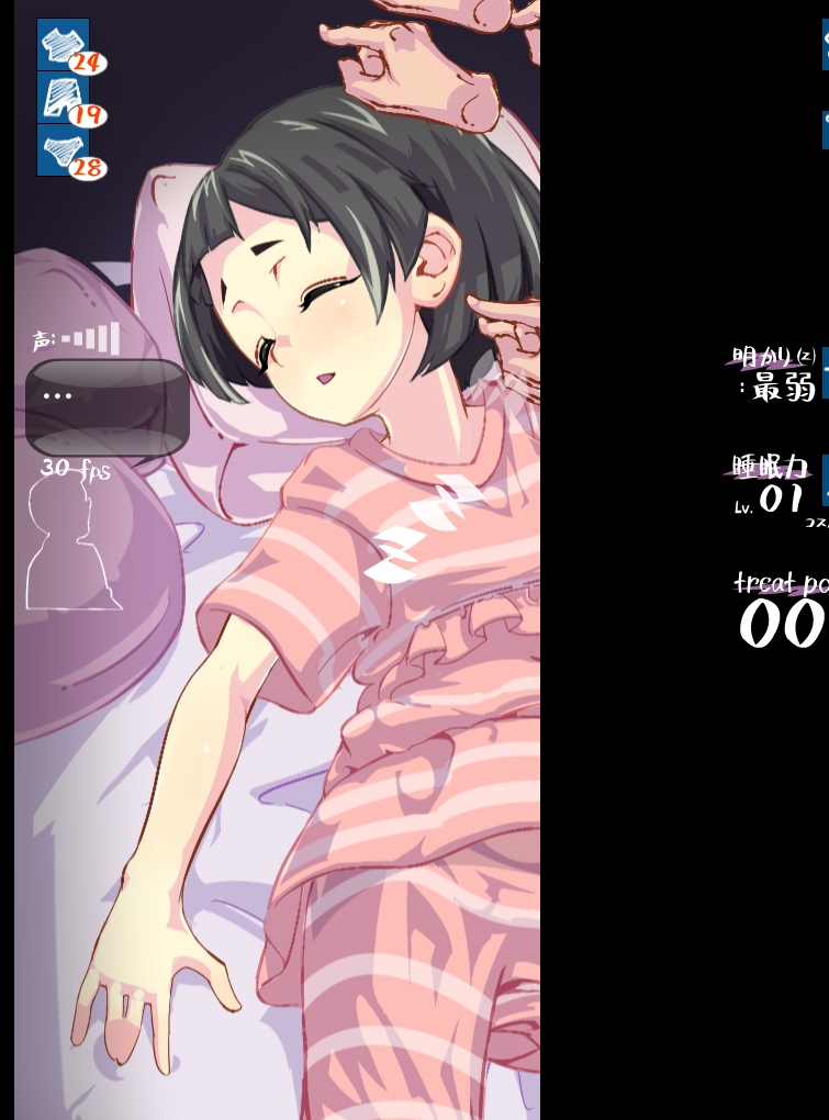 互动SLG/动态/生肉丨夜击掌！（Night High）V1.0 合集原版JP第一集【20250710】 游戏截图 2