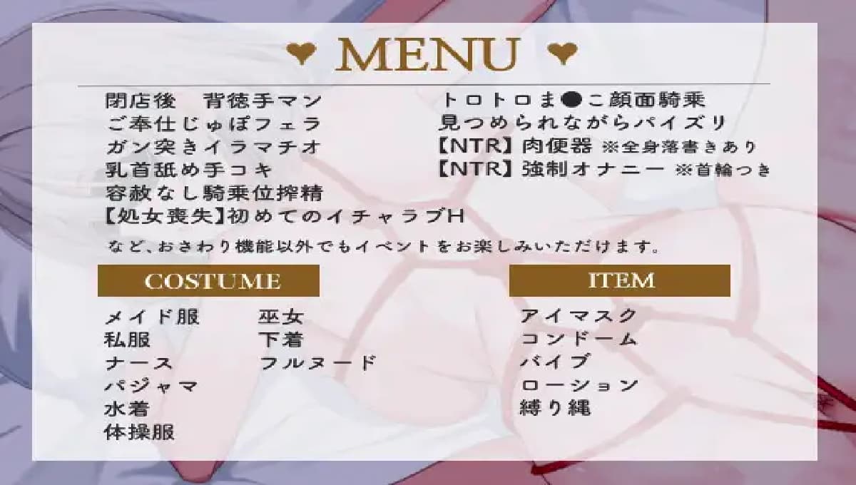 SLG/AI汉化丨 逆转女仆咖啡厅 逆転メイドカフェ RenpyThief汉化 【20250710】 游戏截图 4