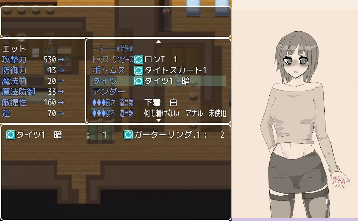 SLG/机翻汉化丨交错之馆/交錯の館 Ver1.01 【20250710】 游戏截图 2
