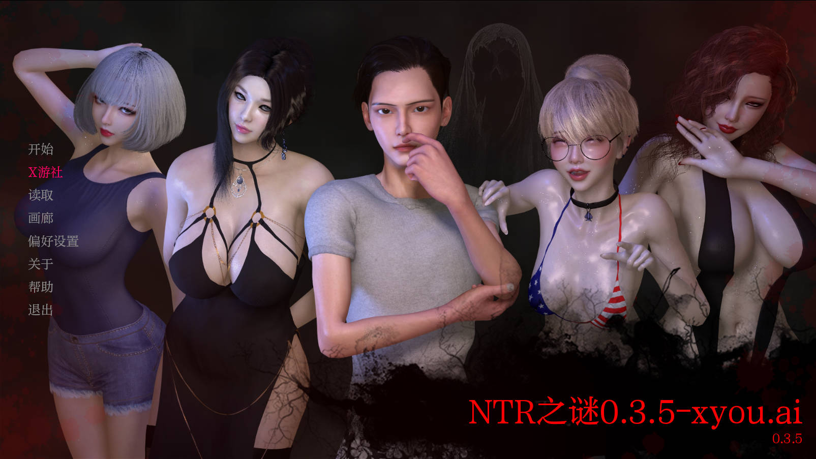 SLG/汉化/NTR丨 NTR之谜/The Mystery of NTR Ver0.3.5 AI汉化 【20250710】 游戏截图 1