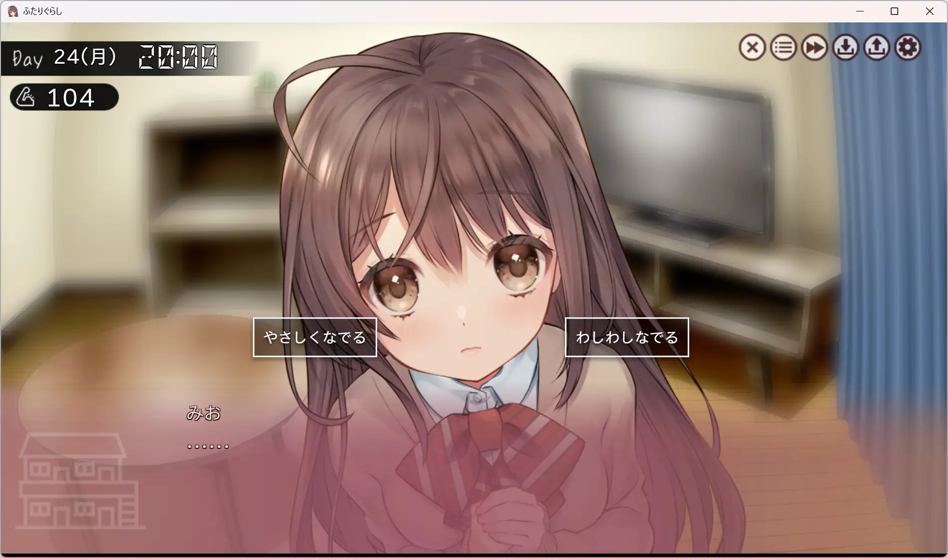 SLG/汉化/更新丨两人生活/ふたりぐらし Ver1.282【20250710】 游戏截图 4