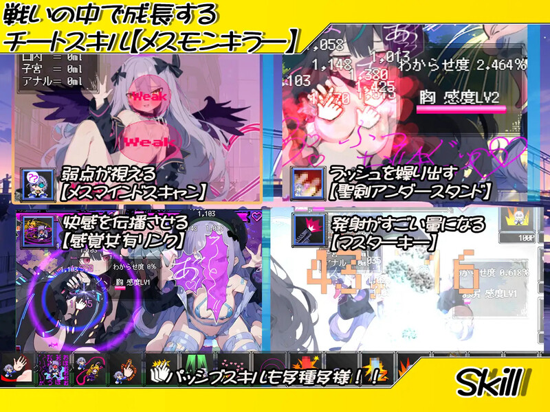 SLG/汉化丨恶堕魔法少女点击者/悪堕ち魔法少女クリッカー Ver1.02 AI汉化版【20250710】 游戏截图 1