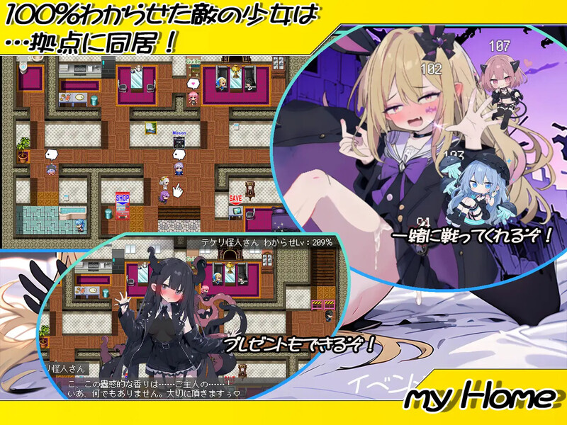SLG/汉化丨恶堕魔法少女点击者/悪堕ち魔法少女クリッカー Ver1.02 AI汉化版【20250710】 游戏截图 5