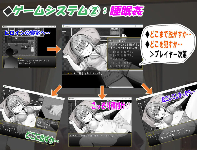 探索RPG/睡X强X/汉化丨冷漠的社会人和考生（無気力社会人と受験生）V1.2 内嵌AI汉化【20250716】 游戏截图 6