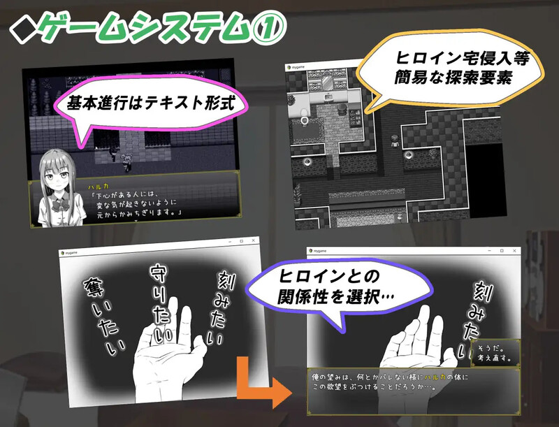探索RPG/睡X强X/汉化丨冷漠的社会人和考生（無気力社会人と受験生）V1.2 内嵌AI汉化【20250716】 游戏截图 7