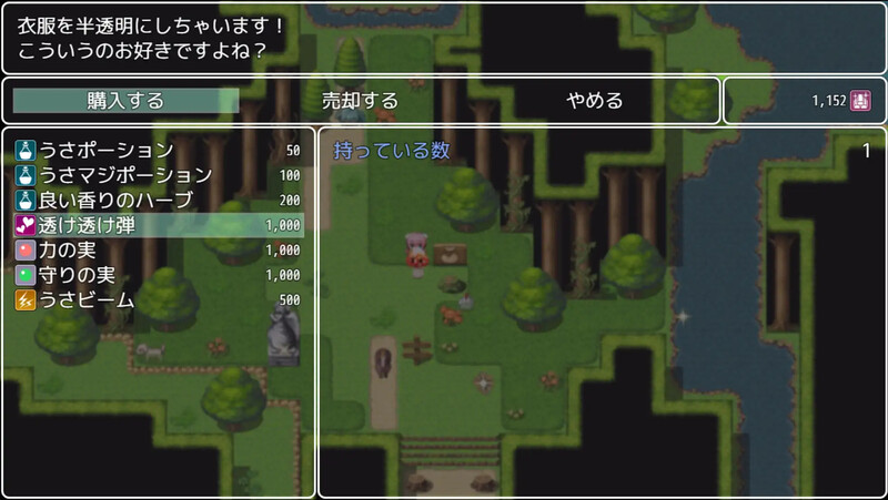 回合RPG/战斗H/汉化丨性骚扰蘑菇大战蘑菇猎人少女版（セクハラきのこバトル キノコ狩り少女編）V1.0 内嵌AI汉化【20250716】 游戏截图 2