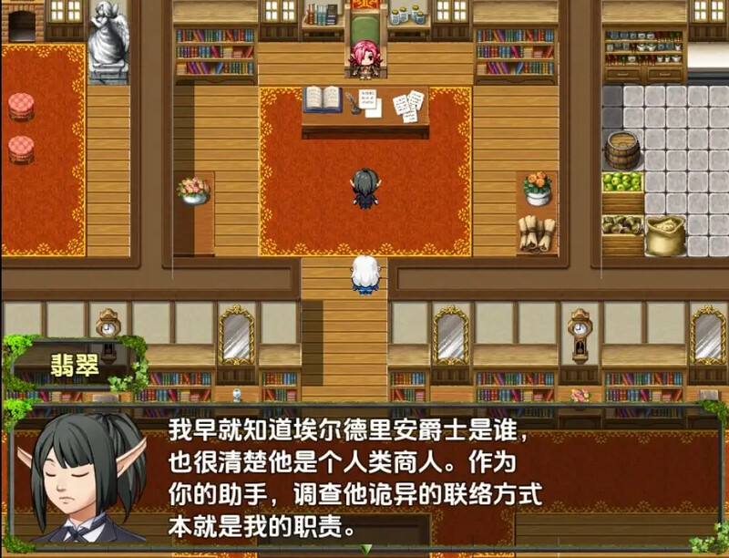 回合RPG/汉化丨精灵圣骑士的奇遇（The Elven Paladin）V1.0 内嵌AI汉化【20250715】 游戏截图 2