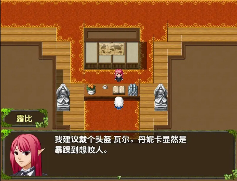 回合RPG/汉化丨精灵圣骑士的奇遇（The Elven Paladin）V1.0 内嵌AI汉化【20250715】 游戏截图 3