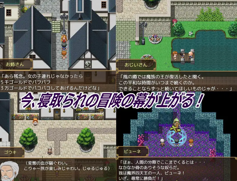 日式RPG/新汉化丨 被NTR的新婚妻梅酱 /ネトラレ新妻メイちゃん v1.0  内嵌 【20250715】 游戏截图 3