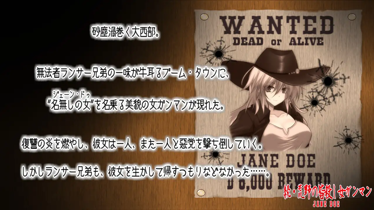 日式RPG/汉化丨 续·荒野女枪手大屠杀 続・荒野の皆殺し女ガンマン  内嵌+作弊码 【20250716】 游戏截图 2