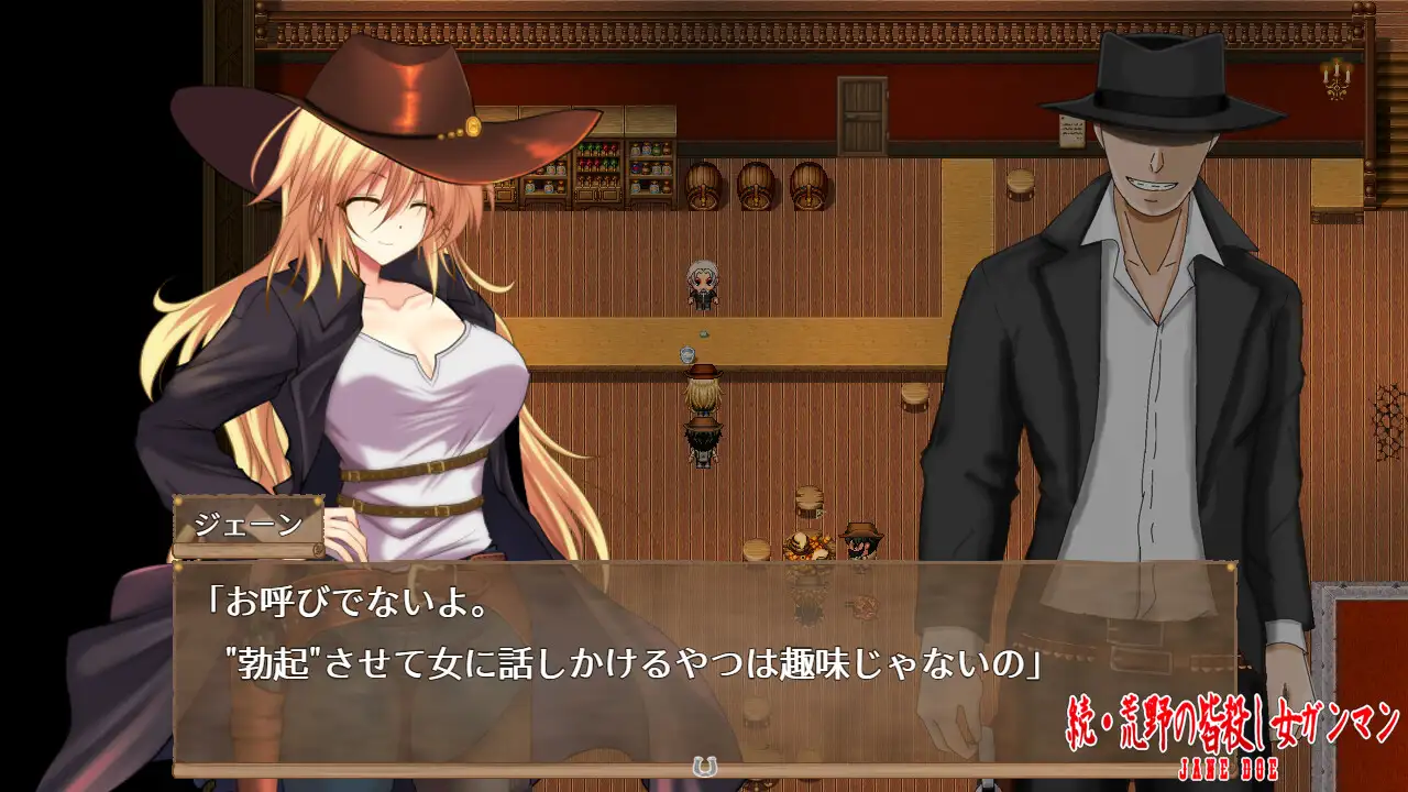 日式RPG/汉化丨 续·荒野女枪手大屠杀 続・荒野の皆殺し女ガンマン  内嵌+作弊码 【20250716】 游戏截图 5
