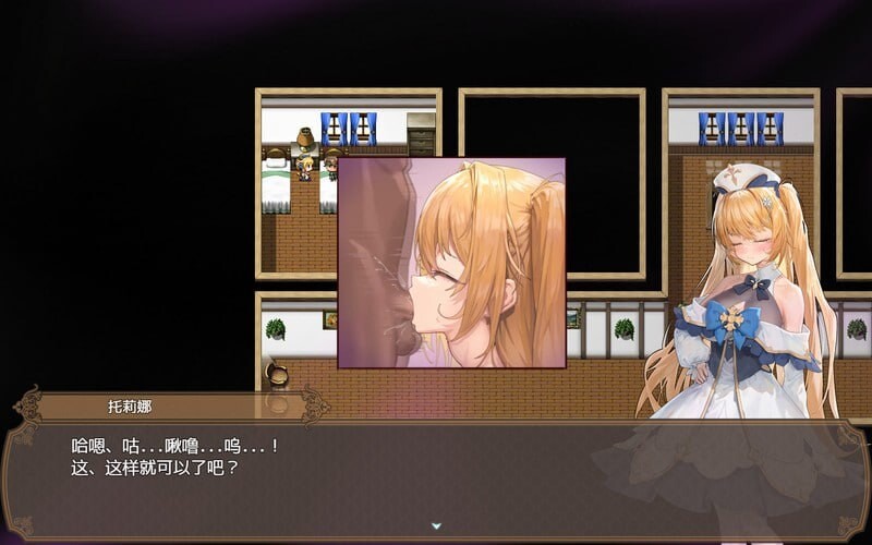 RPG官中/安卓joi NTR丨影色渐染 阿斯林顿的妹神官 影に染まりゆく アスリントの妹神官 v0.5【20250716】 游戏截图 4