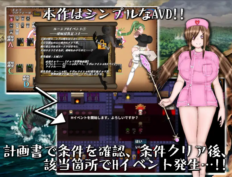 RPG/AI汉化丨 绝对不会被NTR的异世界女主角们 絶対にNTRれない異世界ヒロインズ -作弊码  319134【20250715】 游戏截图 2