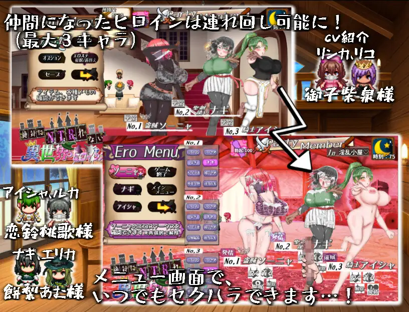 RPG/AI汉化丨 绝对不会被NTR的异世界女主角们 絶対にNTRれない異世界ヒロインズ -作弊码  319134【20250715】 游戏截图 5
