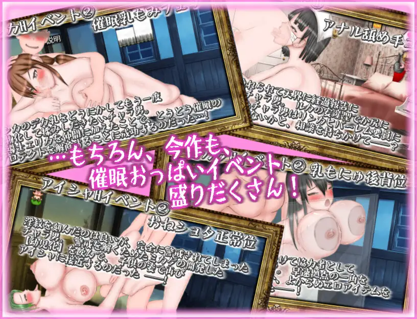 RPG/AI汉化丨 绝对不会被NTR的异世界女主角们 絶対にNTRれない異世界ヒロインズ -作弊码  319134【20250716】 游戏截图 3