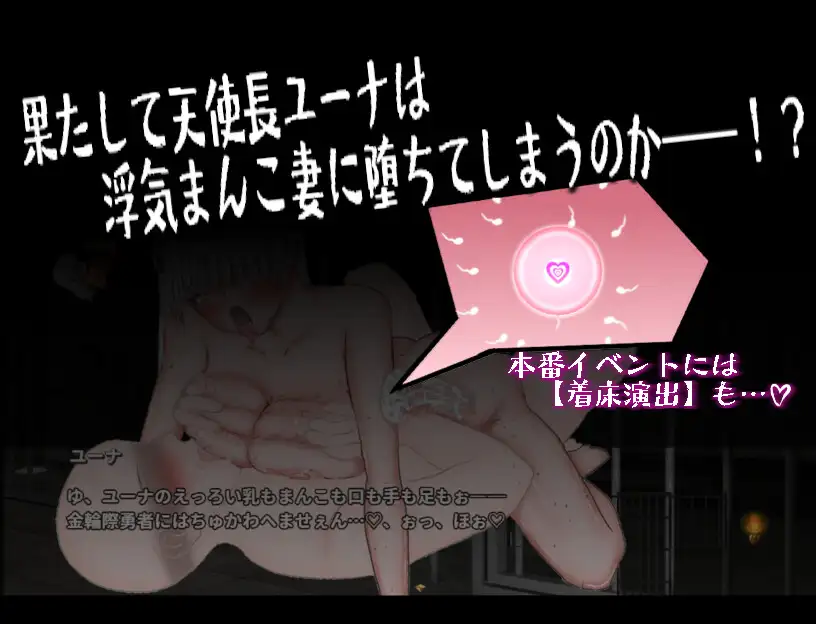 RPG/AI汉化丨 绝对不会被NTR的异世界女主角们 絶対にNTRれない異世界ヒロインズ -作弊码  319134【20250716】 游戏截图 7