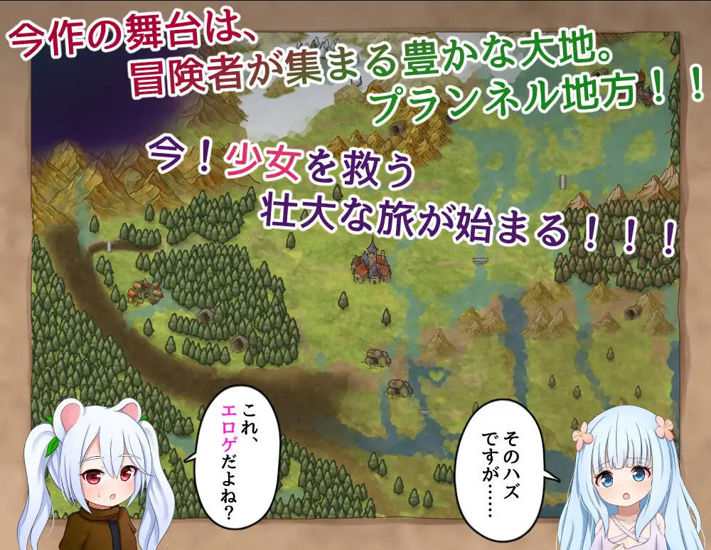 RPG/汉化/丨 少女的救世主～冒险者与淫纹的少女～/メサイアオブロリータ～冒険者と淫紋～ V1.03 AI汉化 【20250716】 游戏截图 1