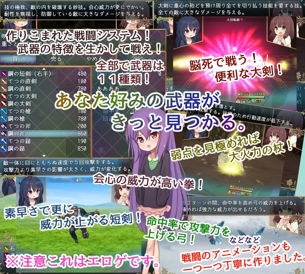 RPG/汉化/丨 少女的救世主～冒险者与淫纹的少女～/メサイアオブロリータ～冒険者と淫紋～ V1.03 AI汉化 【20250716】 游戏截图 3