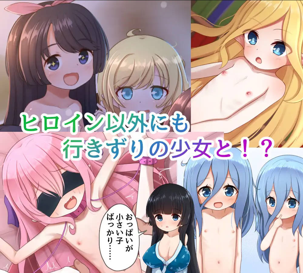 RPG/汉化/丨 少女的救世主～冒险者与淫纹的少女～/メサイアオブロリータ～冒険者と淫紋～ V1.03 AI汉化 【20250716】 游戏截图 4