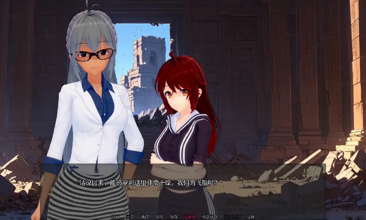 日系SLG/AI汉化/3D丨魔龙X恶魔/Drakun x Demon! I'll become the strongest mage in the world! V.3.5 【20250716】 游戏截图 1