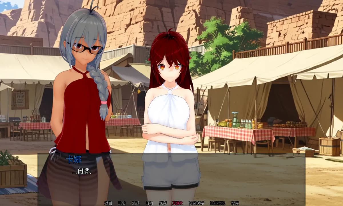 日系SLG/AI汉化/3D丨魔龙X恶魔/Drakun x Demon! I'll become the strongest mage in the world! V.3.5 【20250716】 游戏截图 2