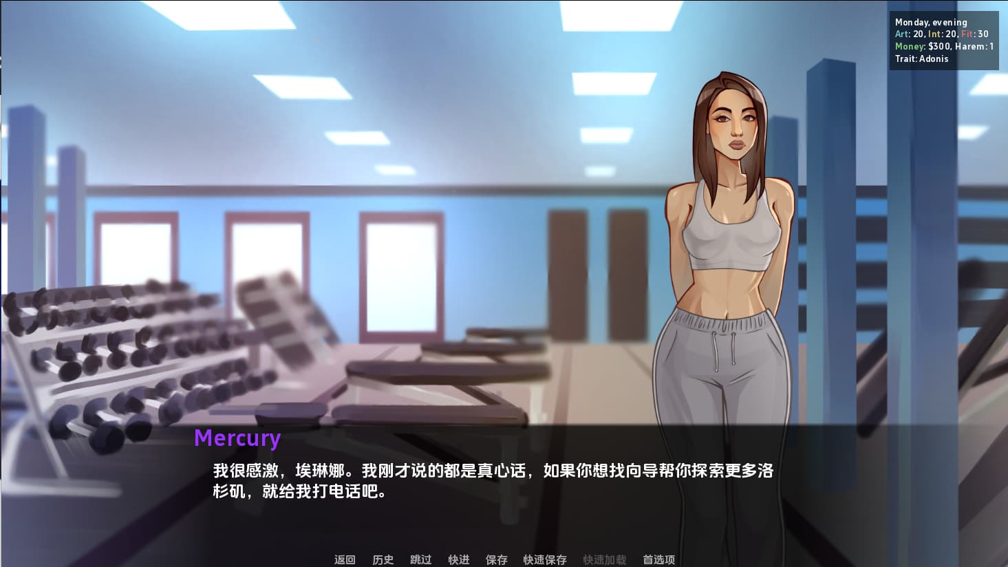 SLG/汉化丨 疯狂打脸重装上阵 Facefuck Madness Reloaded v0.07 -作弊码:6666作弊码:8888作弊码:9999【20250716】 游戏截图 6