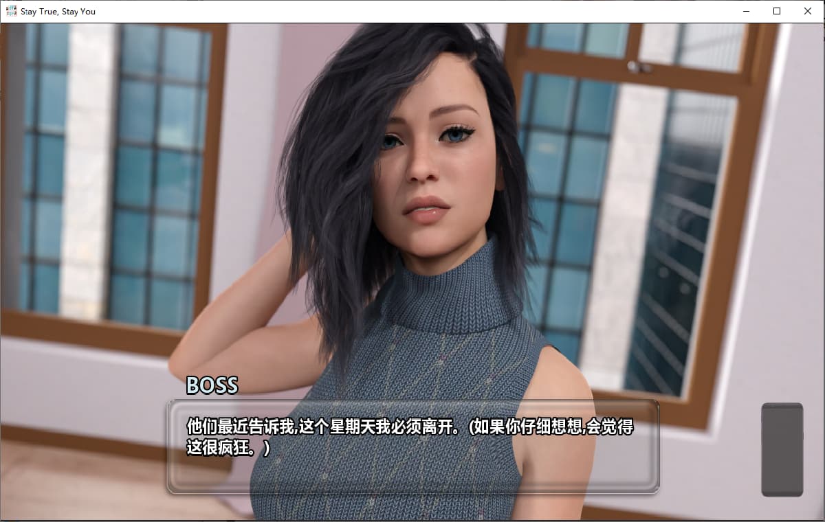 沙盒SLG/汉化/高渲染动态丨 我本初心 stay true,stay you-V2.3a 精翻汉化版+全CG 【20250716】 游戏截图 3