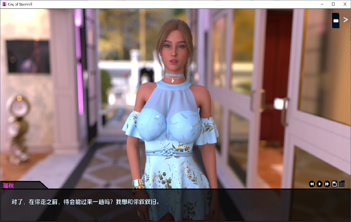 SLG/汉化丨 暴山之王 King of Stormhill v0.3  【20250715】 游戏截图 3
