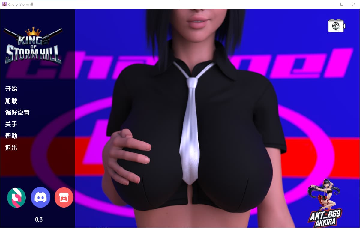 SLG/汉化丨 暴山之王 King of Stormhill v0.3  【20250716】 游戏截图 1