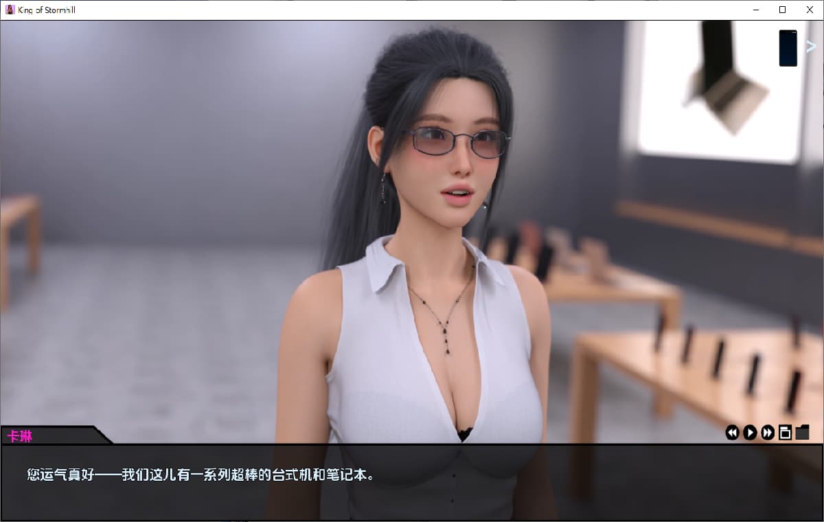 SLG/汉化丨 暴山之王 King of Stormhill v0.3  【20250716】 游戏截图 6