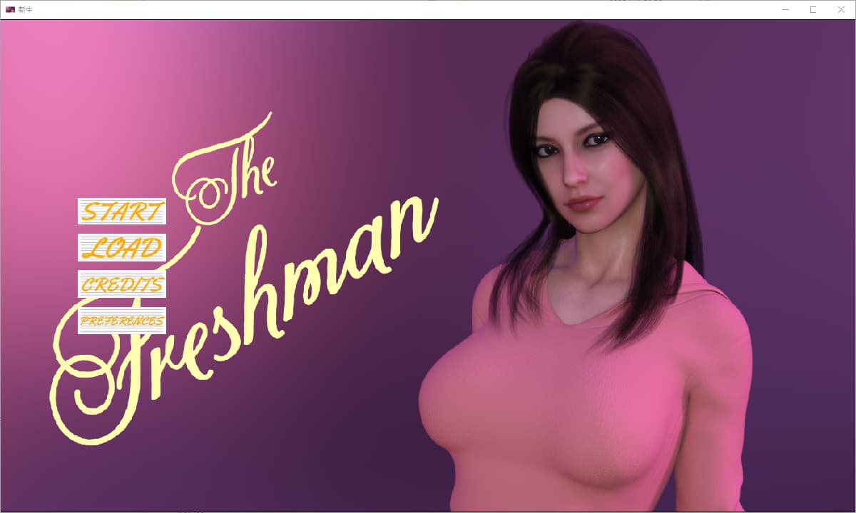 SLG/汉化丨 新生 The Freshman   v0.1【20250716】 游戏截图 2