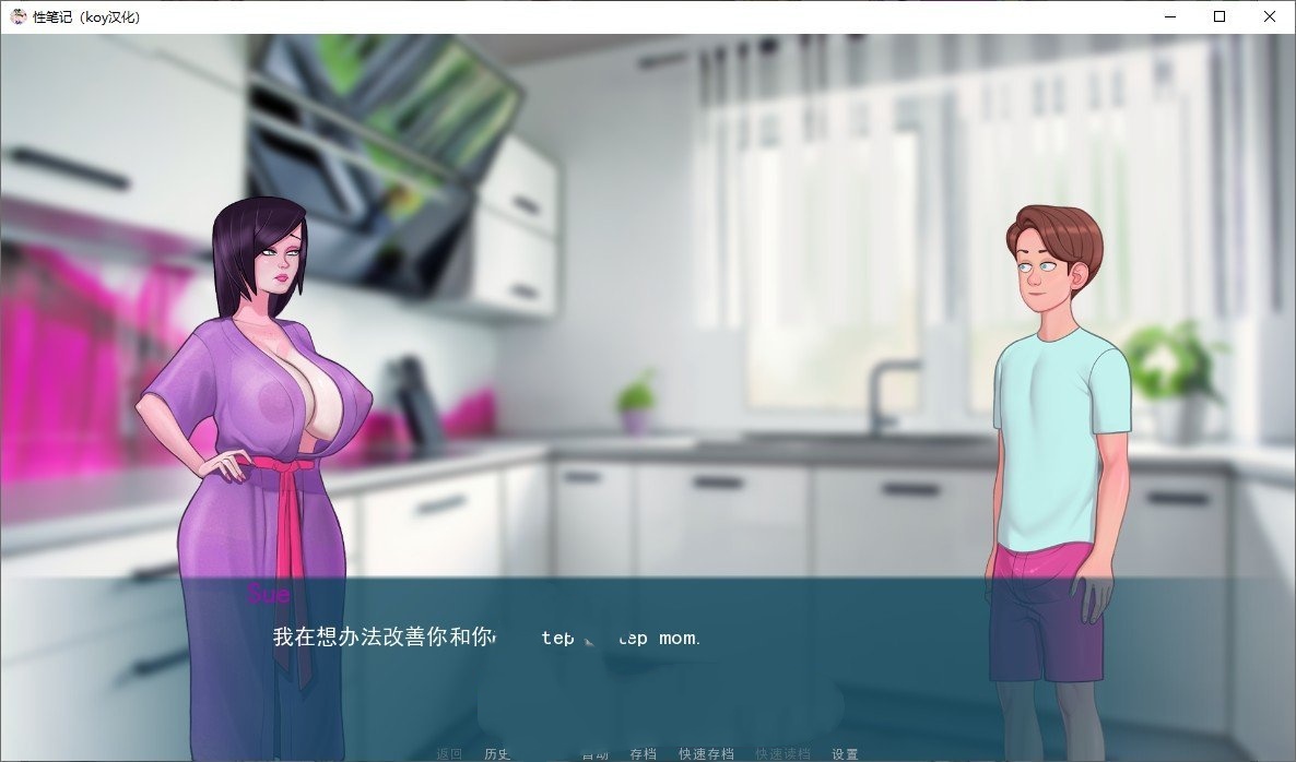 欧美2D沙盒/汉化/动态CG丨色晴笔记/Soxnote  V0.24.0c 【20250716】 游戏截图 4