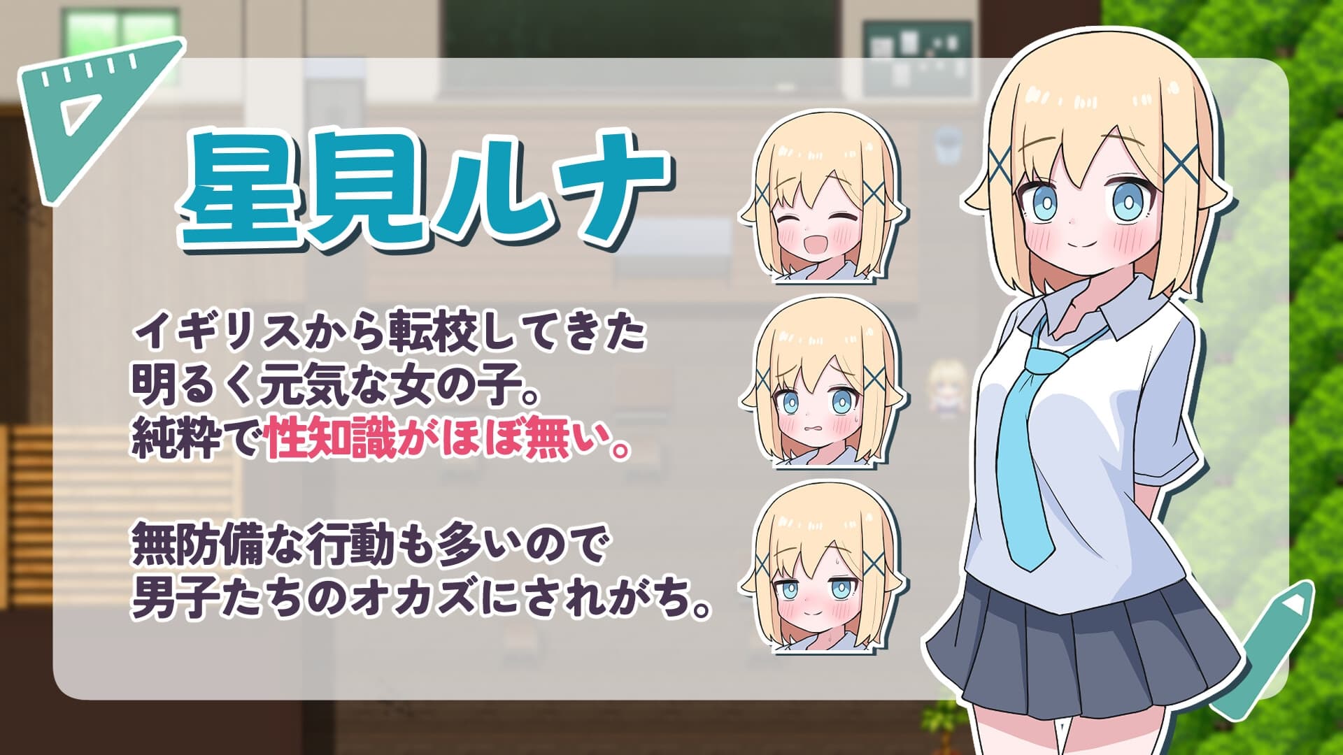 日式RPG/男性受/新作丨侍奉委员露娜酱 ご奉仕委員のルナちゃん  AI汉化 【20250715】 游戏截图 4