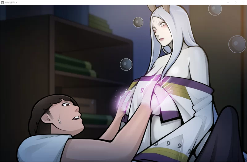 SLG/汉化/NTR丨火影的养子/Hokage's Adopted Son Ver0.4 【20250716】 游戏截图 8